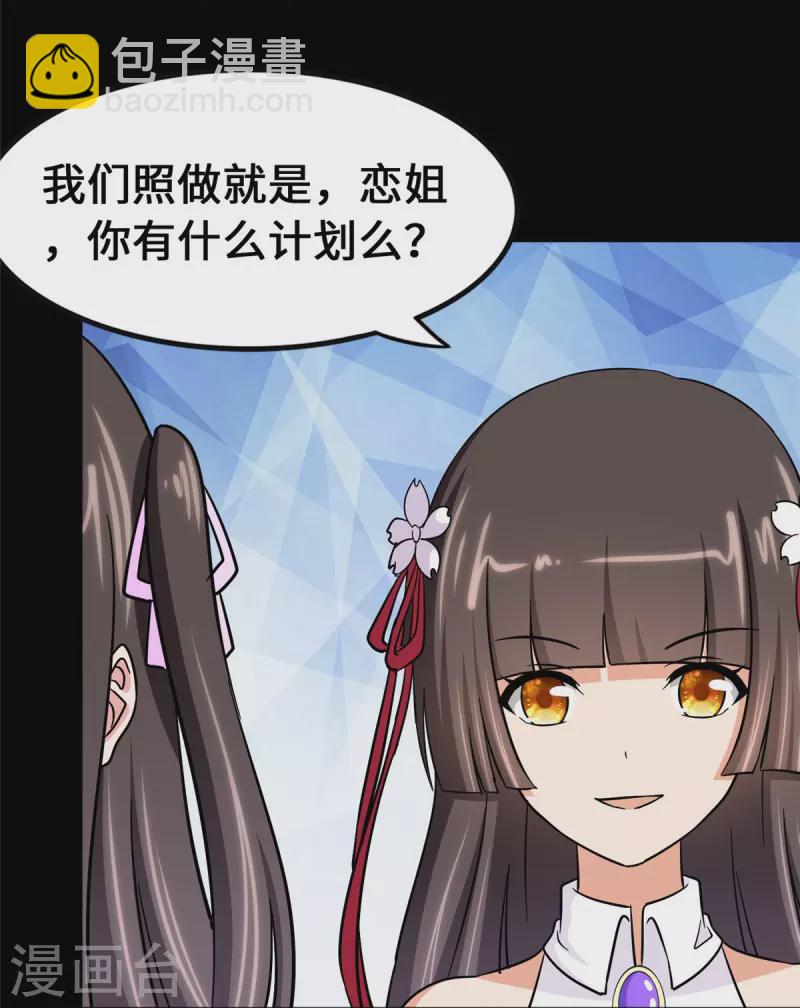第360话(1/2)-第365话