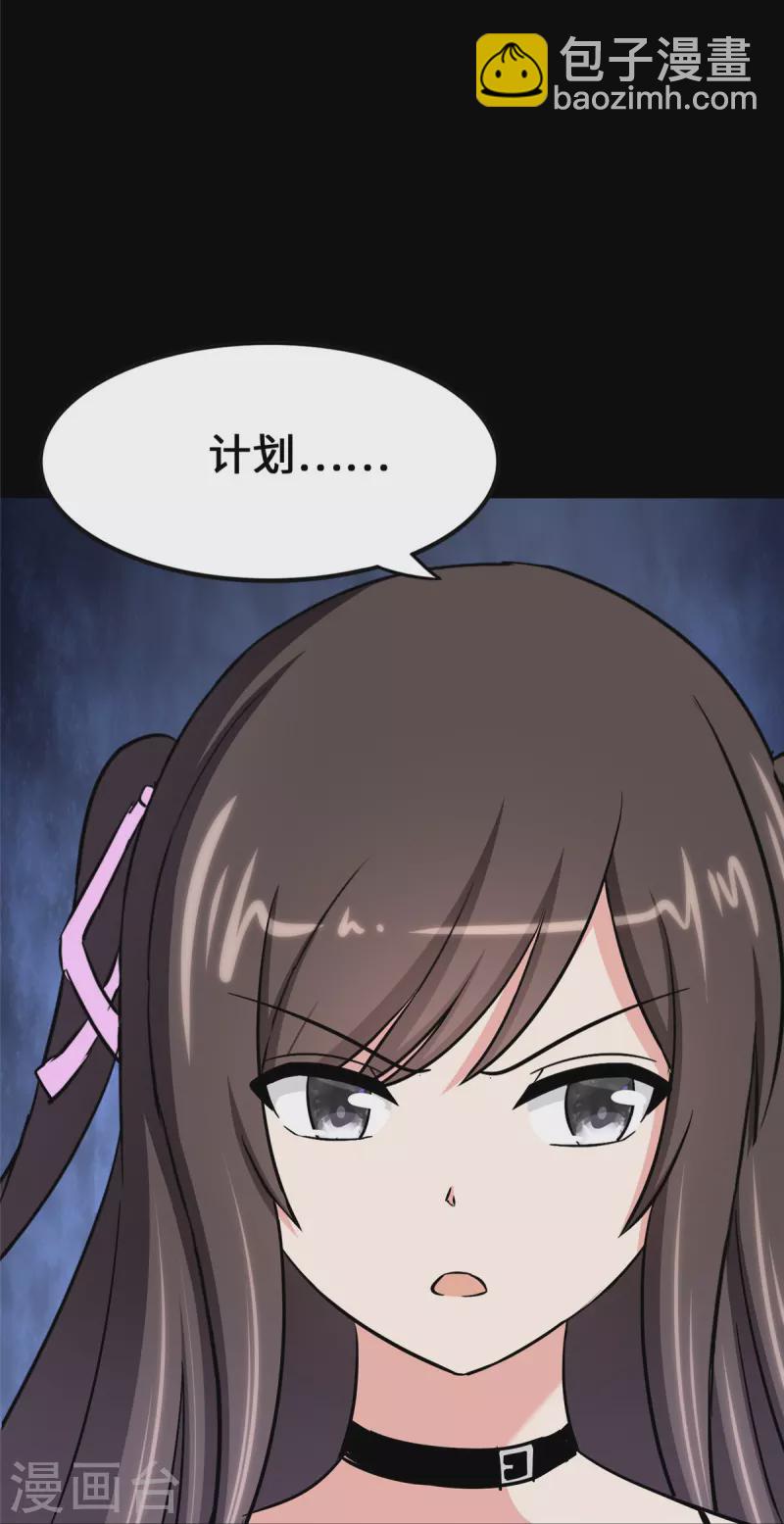 第360话(1/2)-第365话