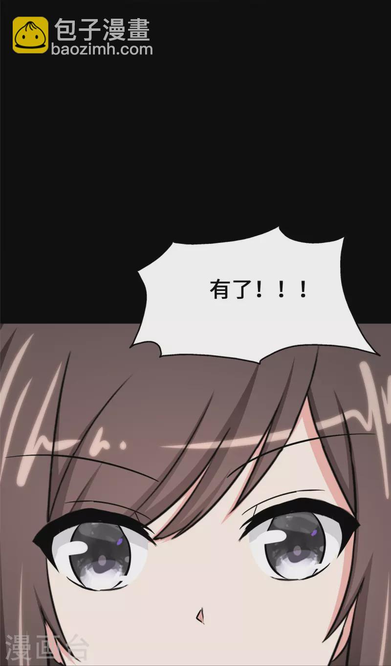 第360话(1/2)-第365话