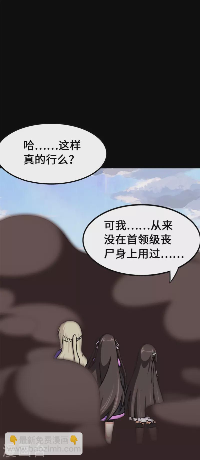 第360话(1/2)-第365话