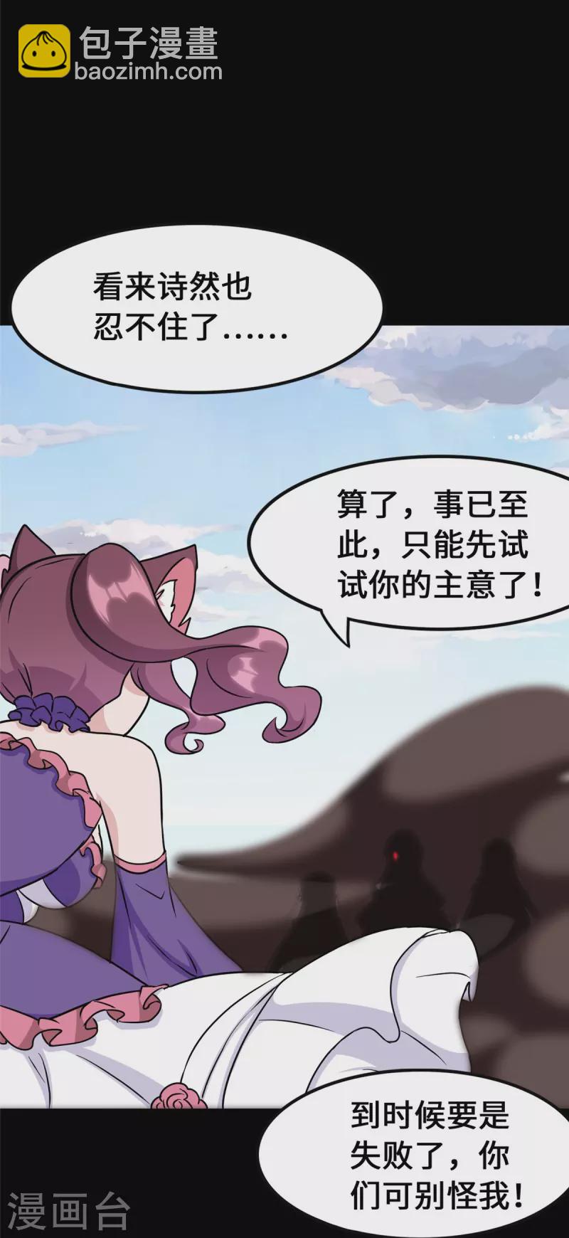 第360话(1/2)-第365话