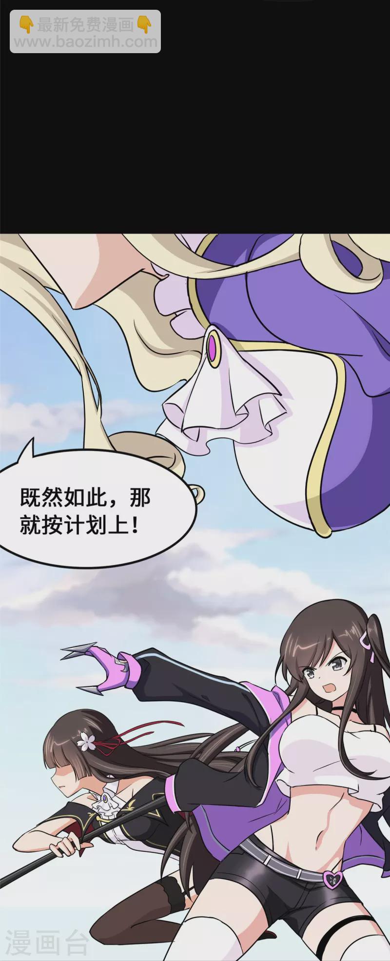 第360话(1/2)-第365话
