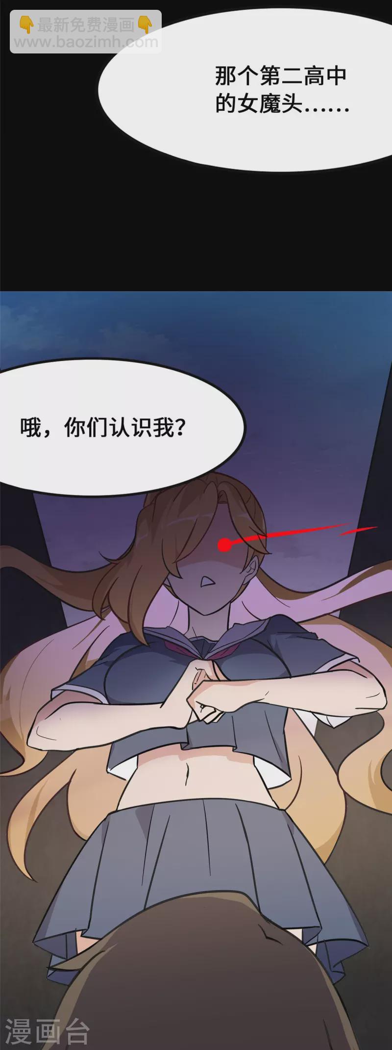 第362话(1/2)-第367话