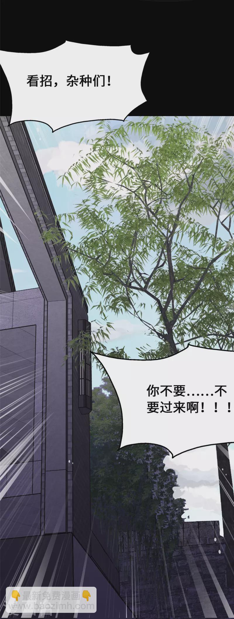 第362话(1/2)-第367话