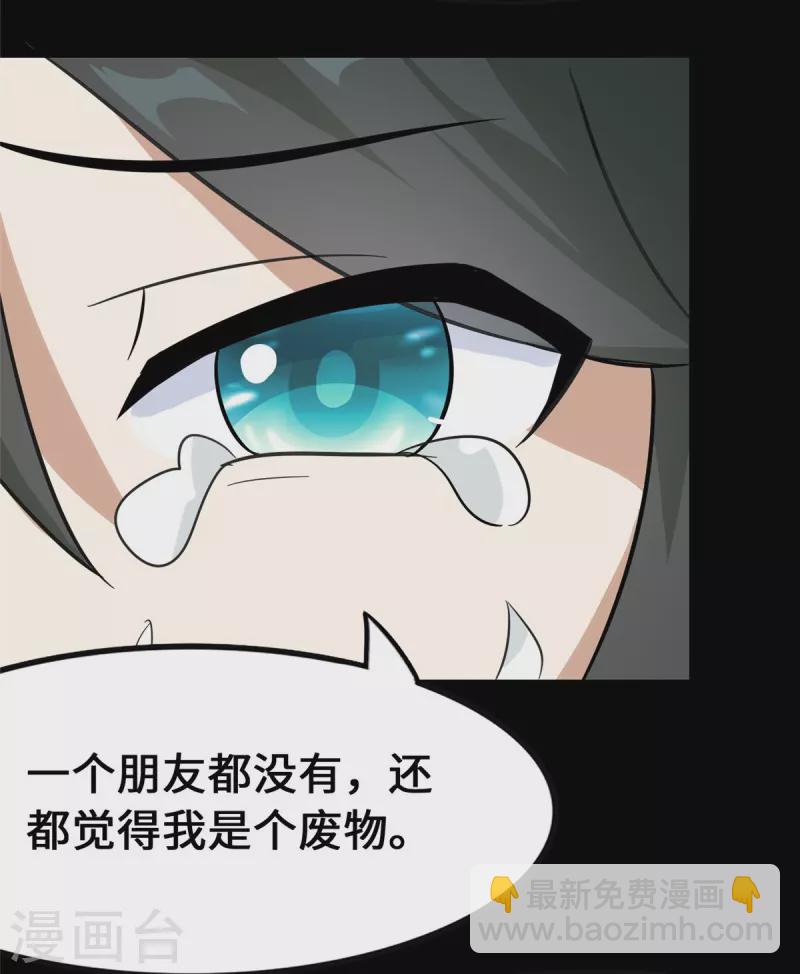 第362话(1/2)-第367话