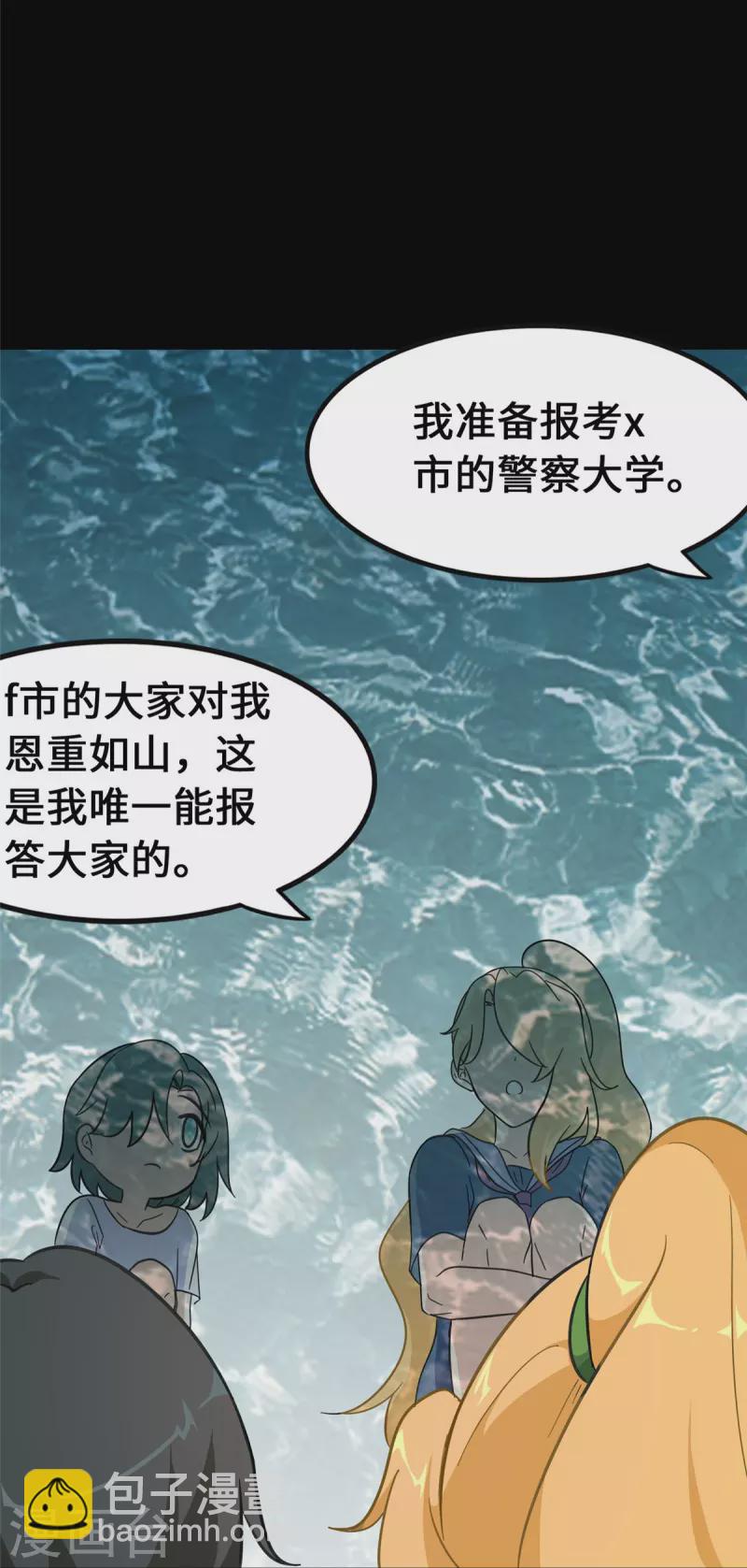 第362话(1/2)-第367话