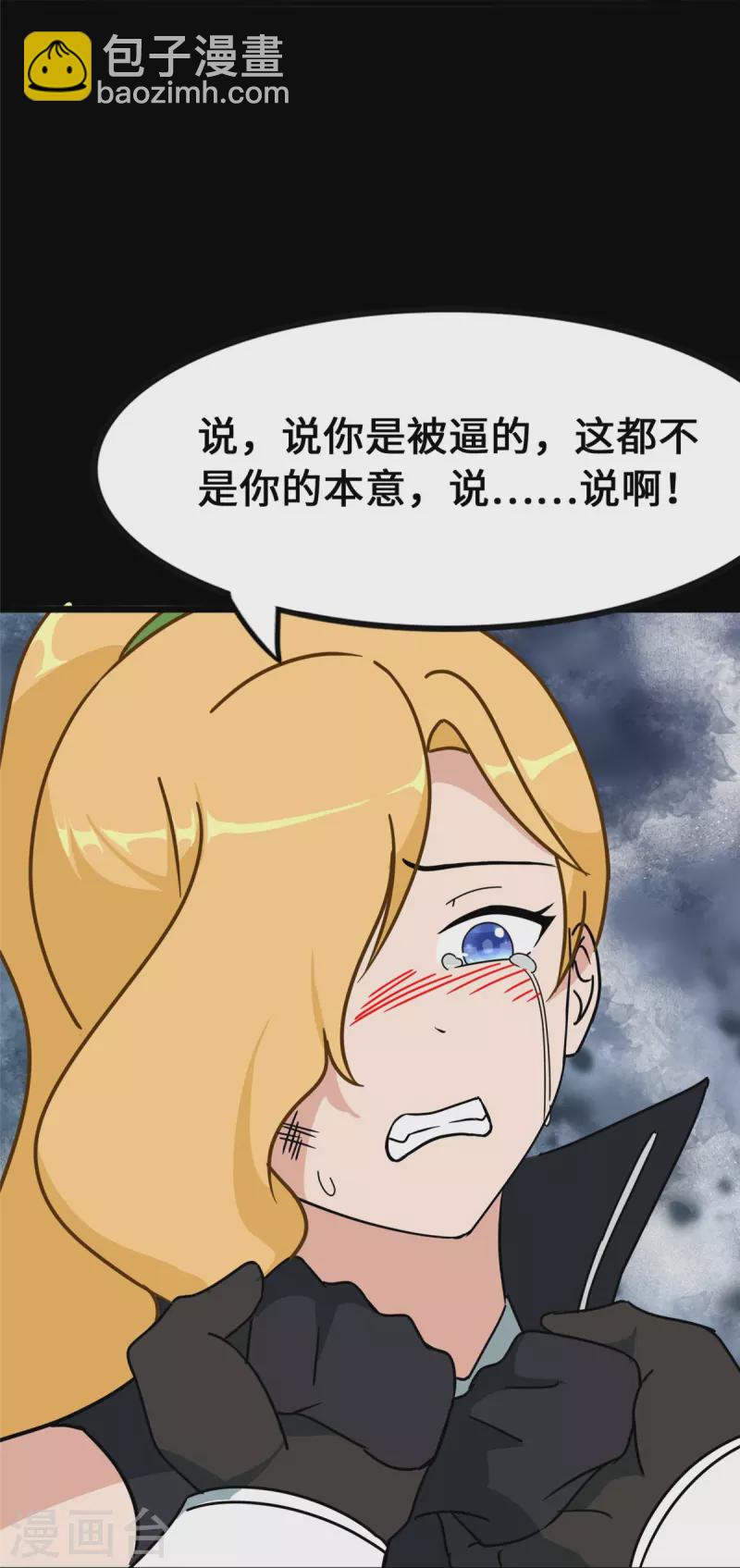第362话(1/2)-第367话