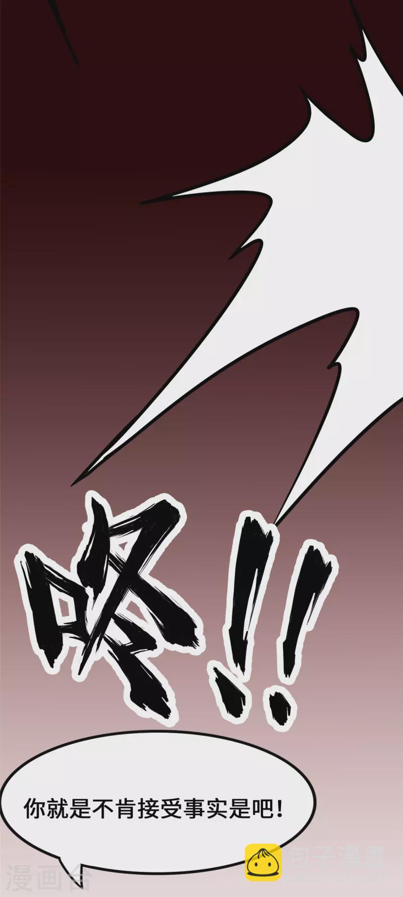 第362话(1/2)-第367话
