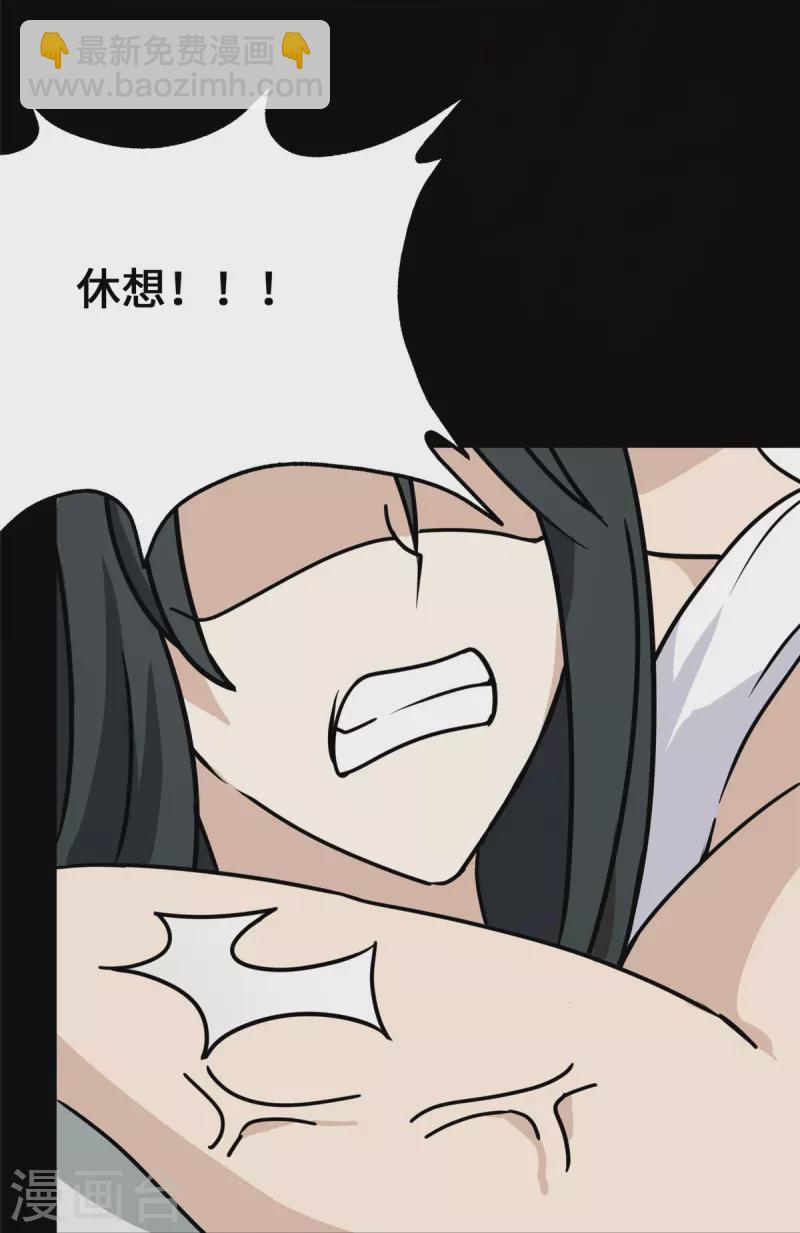 第362话(1/2)-第367话