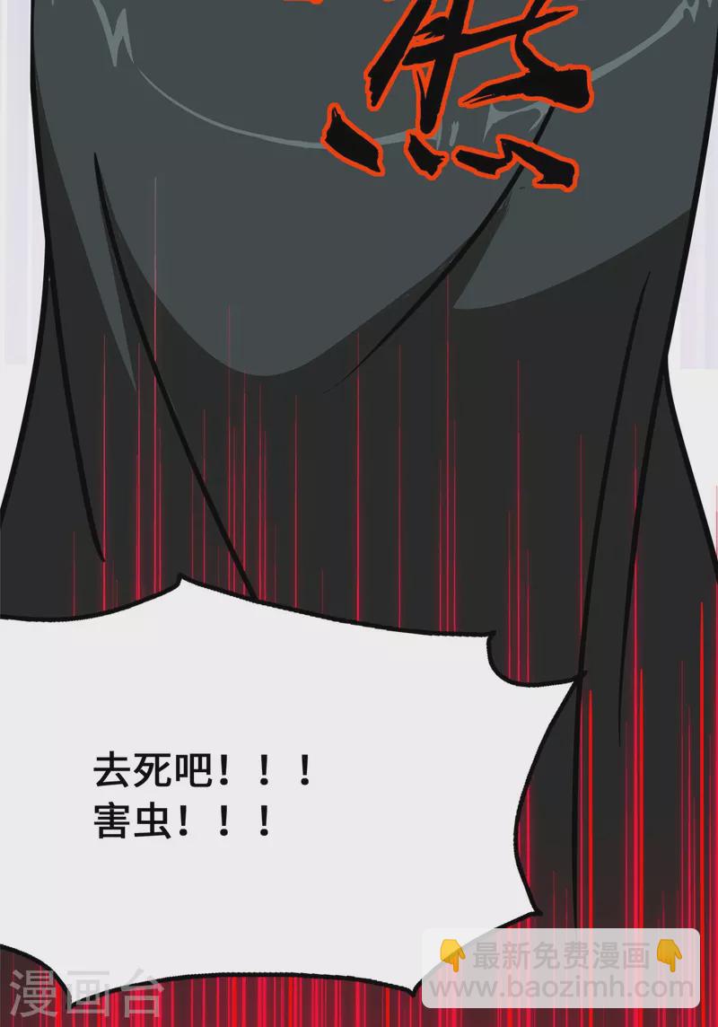 第362话(1/2)-第367话