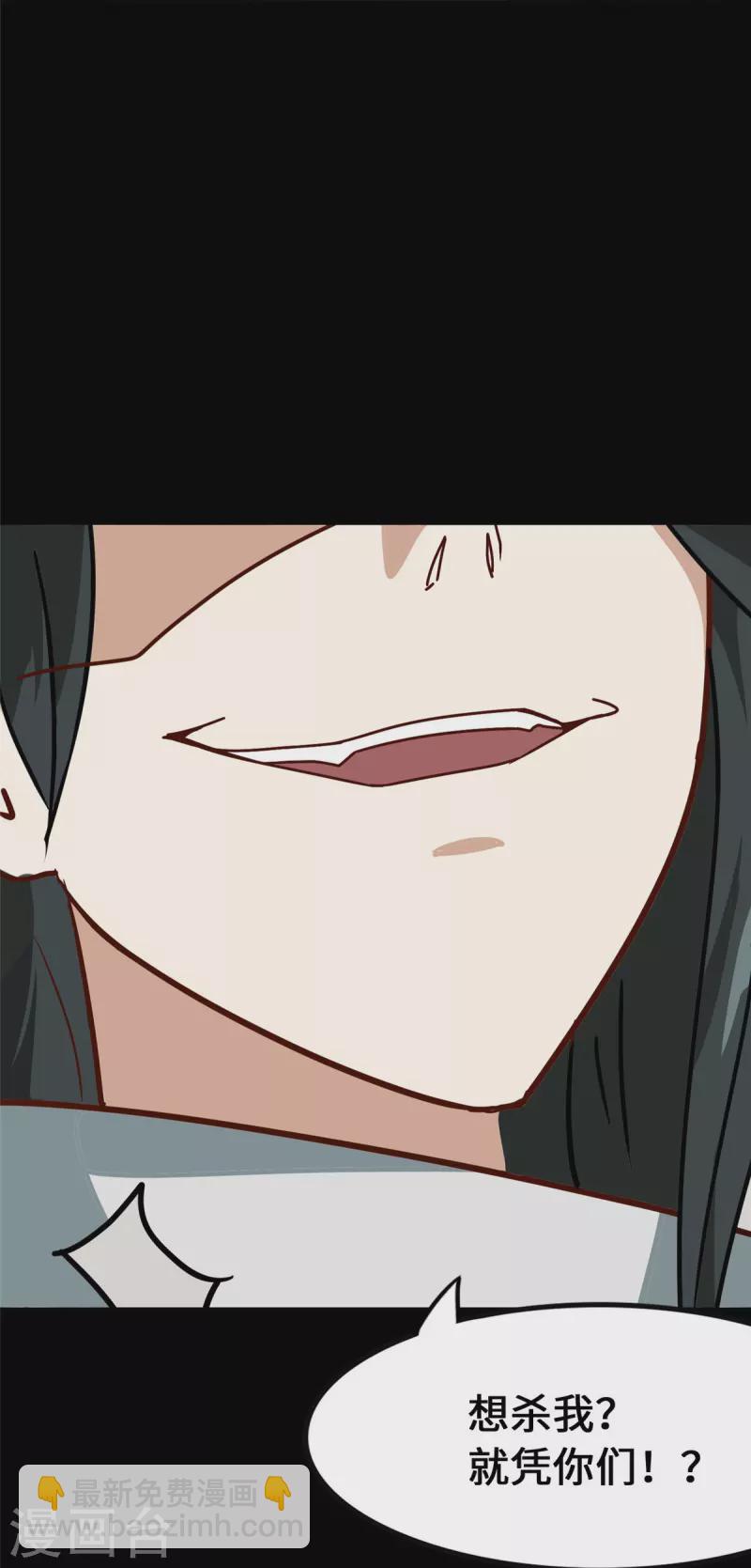第362话(1/2)-第367话