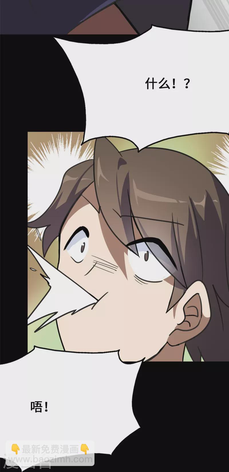 第362话(1/2)-第367话