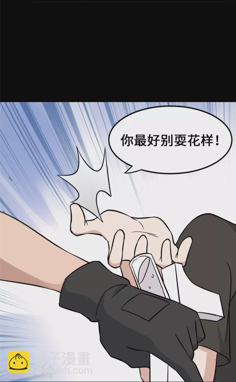第364话(1/2)-第369话