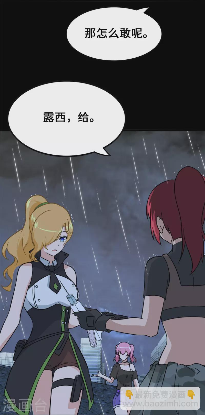 第364话(1/2)-第369话