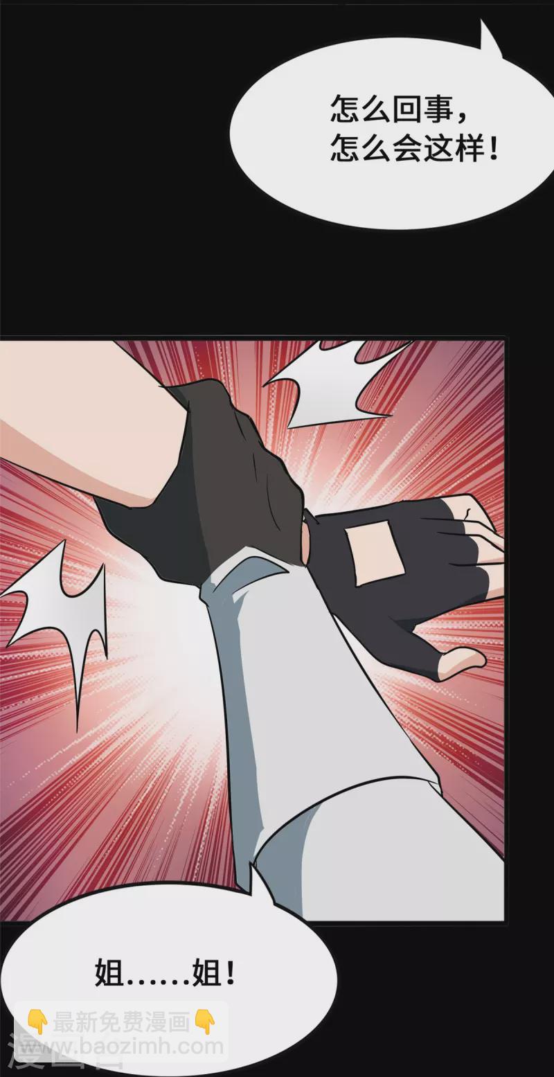 第364话(1/2)-第369话