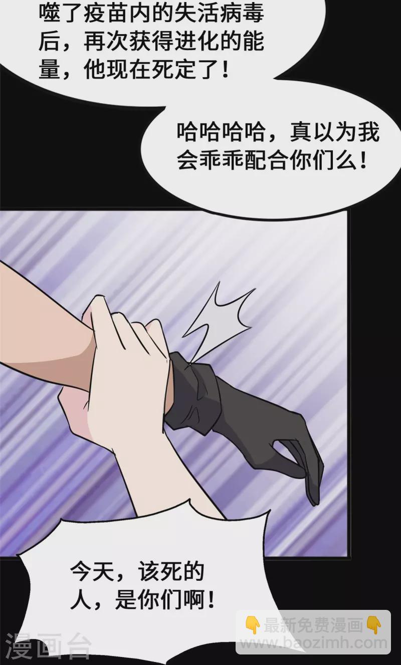 第364话(1/2)-第369话