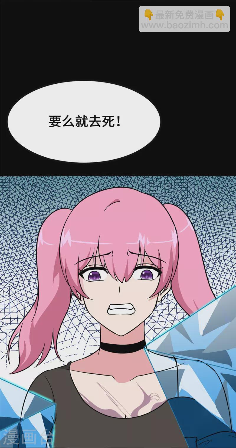 第364话(1/2)-第369话
