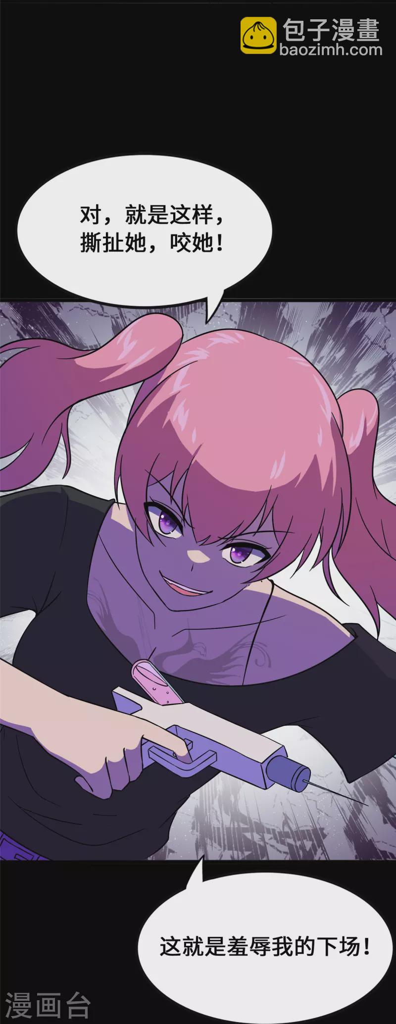 第364话(1/2)-第369话