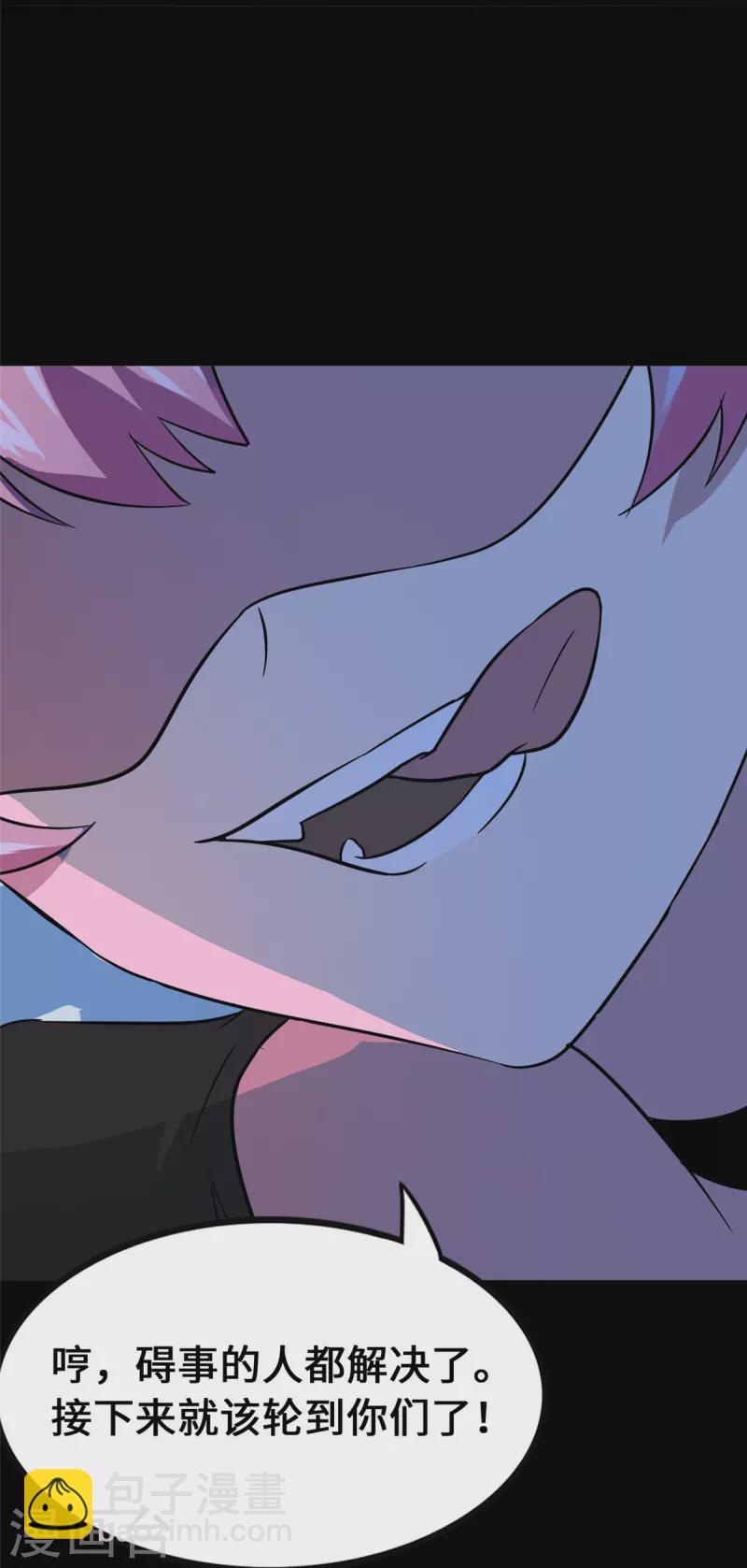 第364话(1/2)-第369话