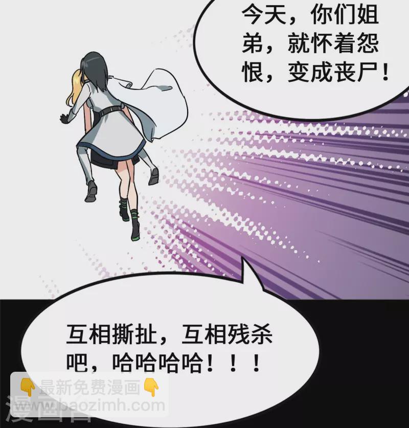 第364话(1/2)-第369话