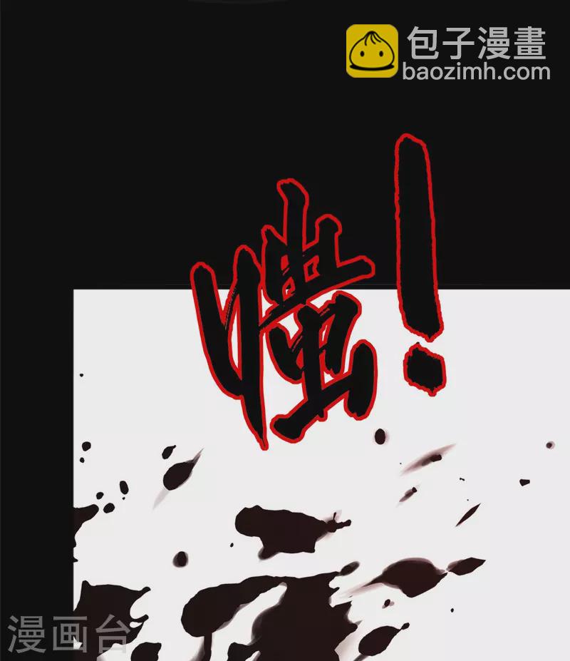 第364话(1/2)-第369话