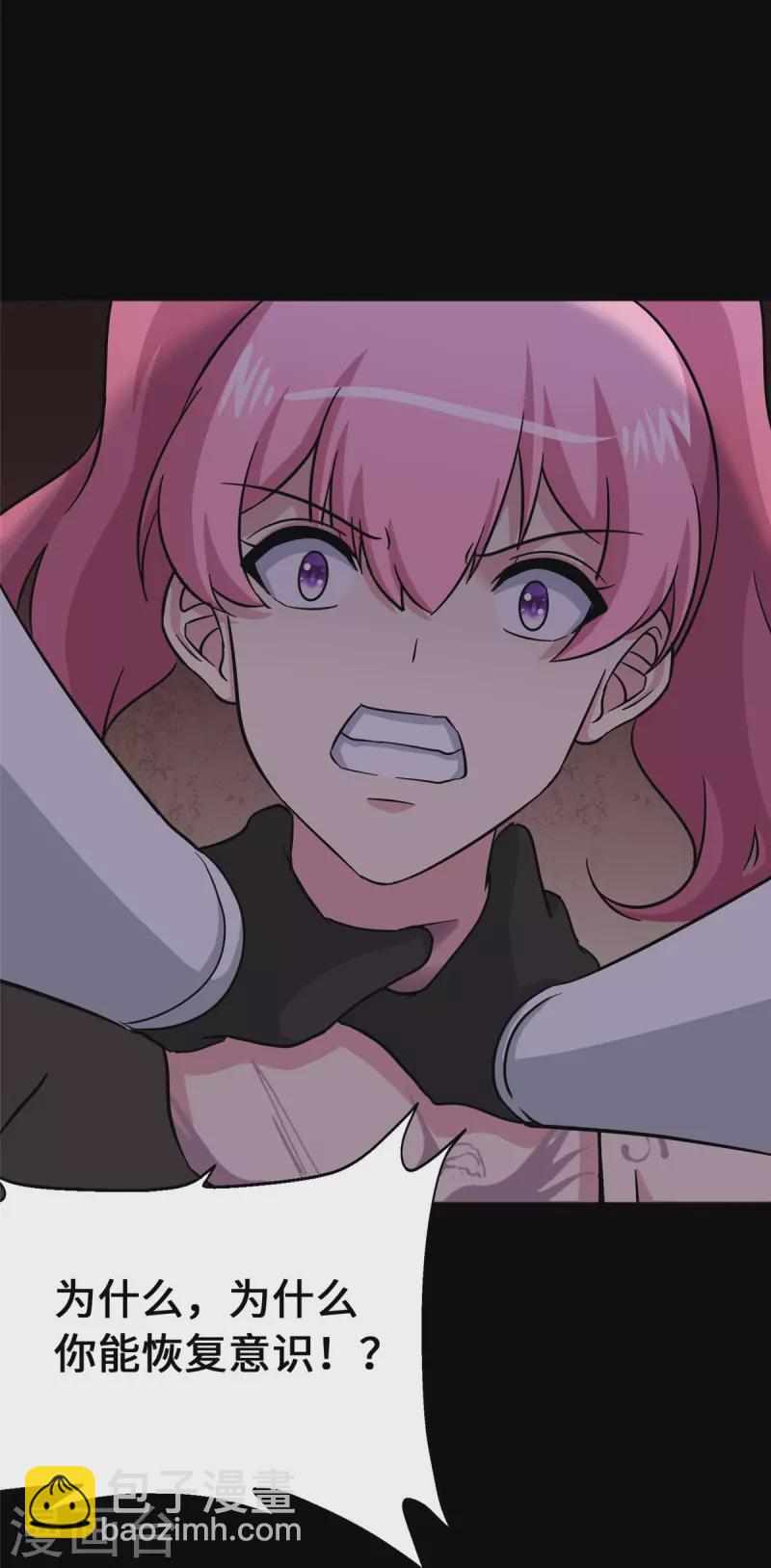 第364话(1/2)-第369话