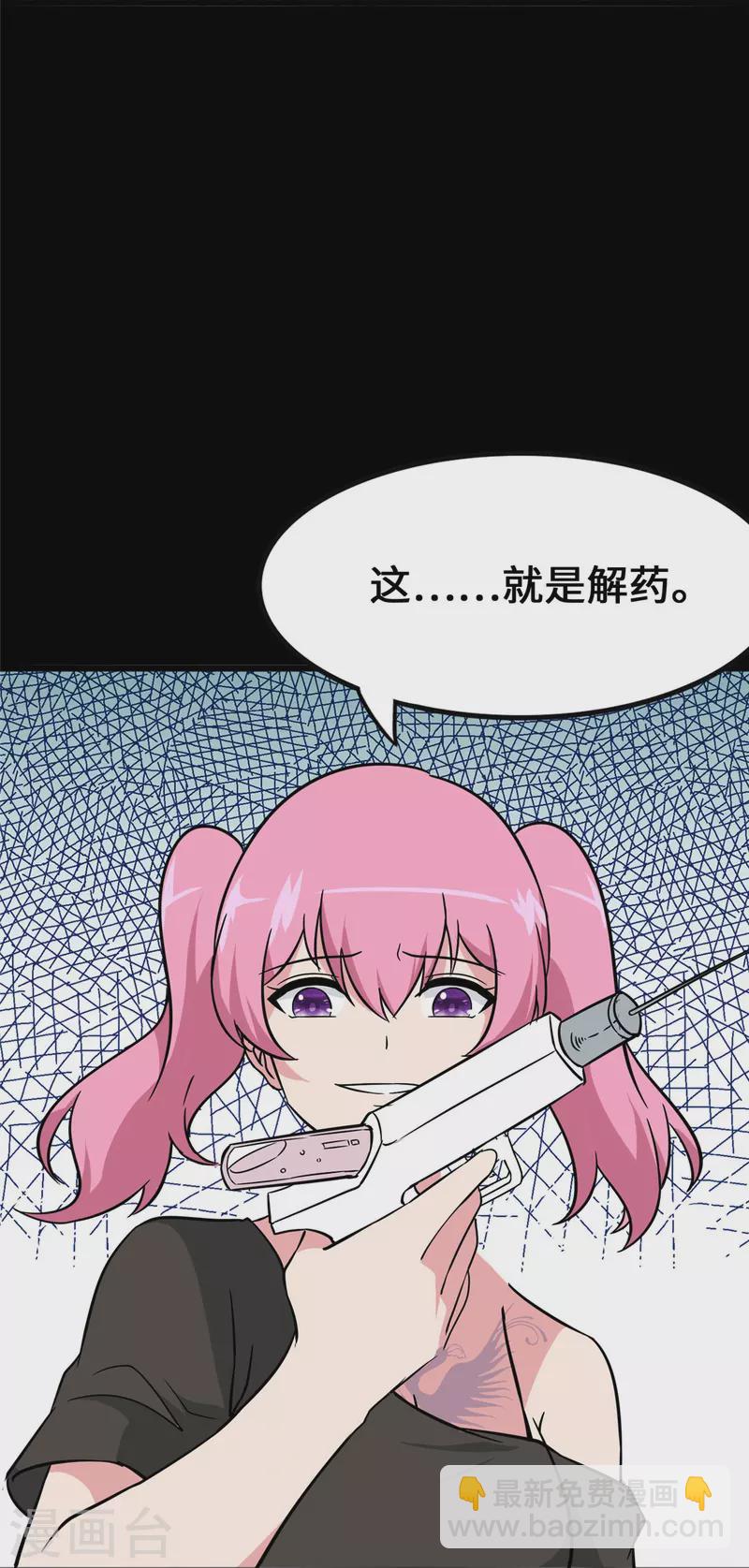 第364话(1/2)-第369话