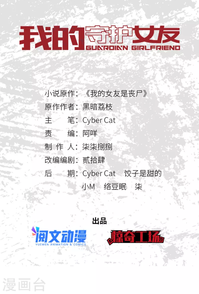 第366话-第371话