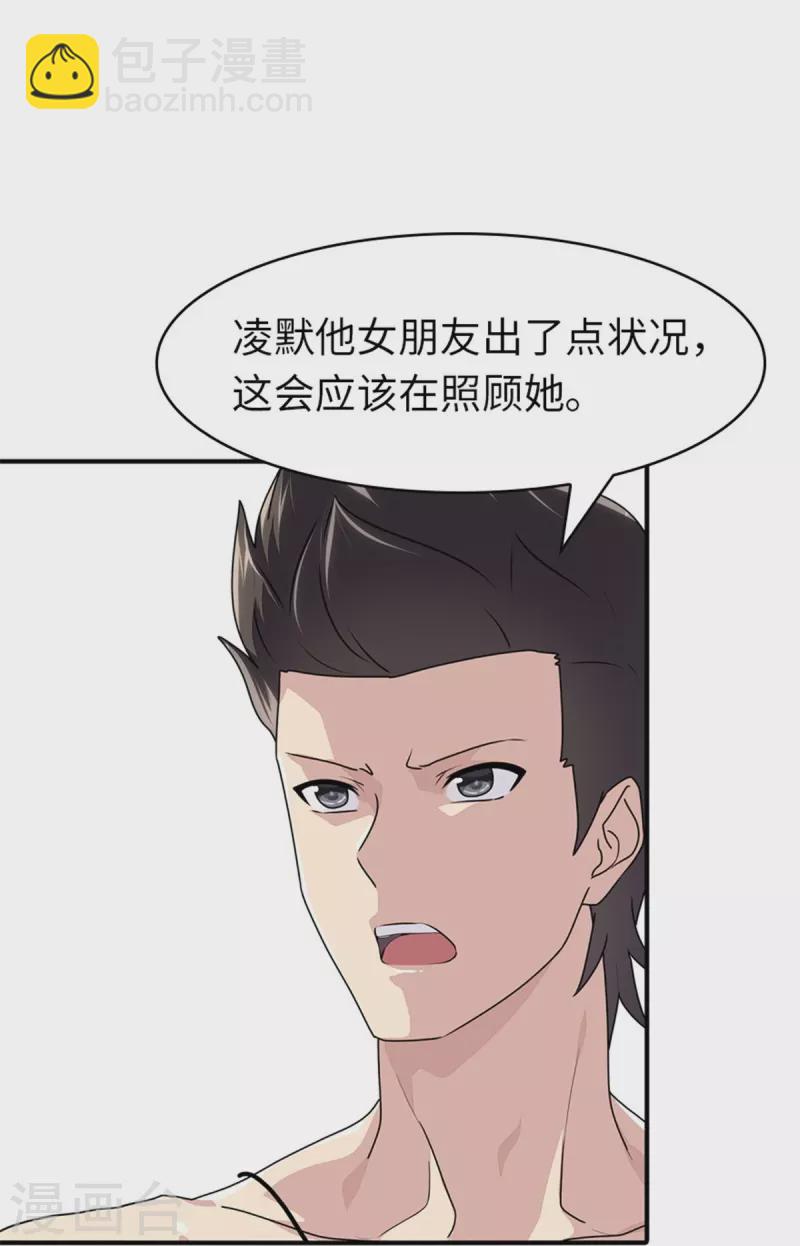 第366话-第371话
