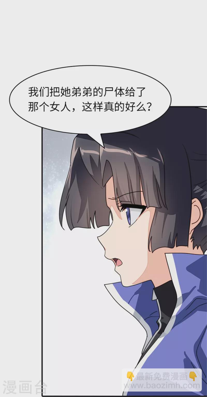 第366话-第371话