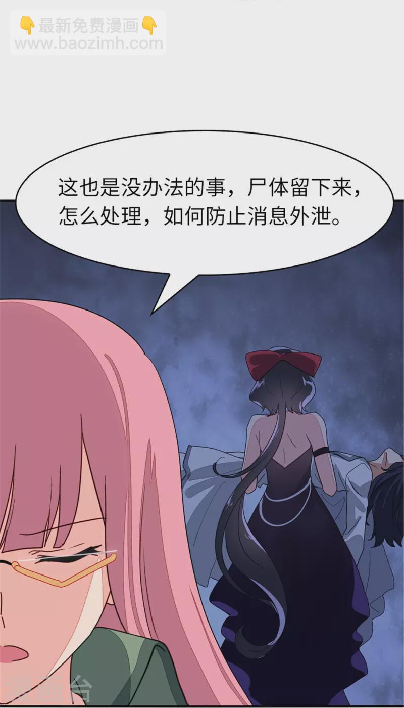 第366话-第371话