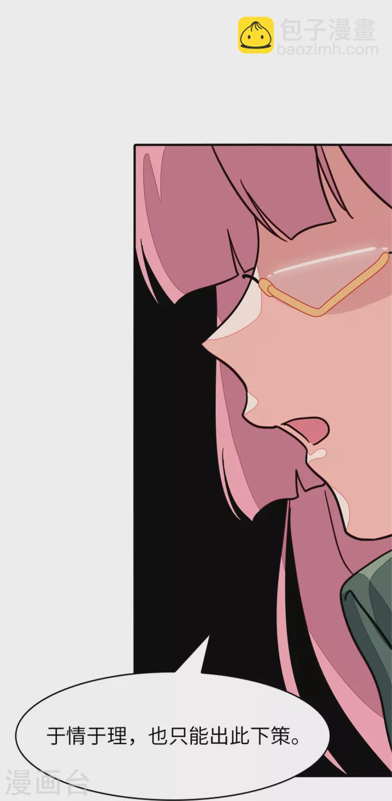 第366话-第371话