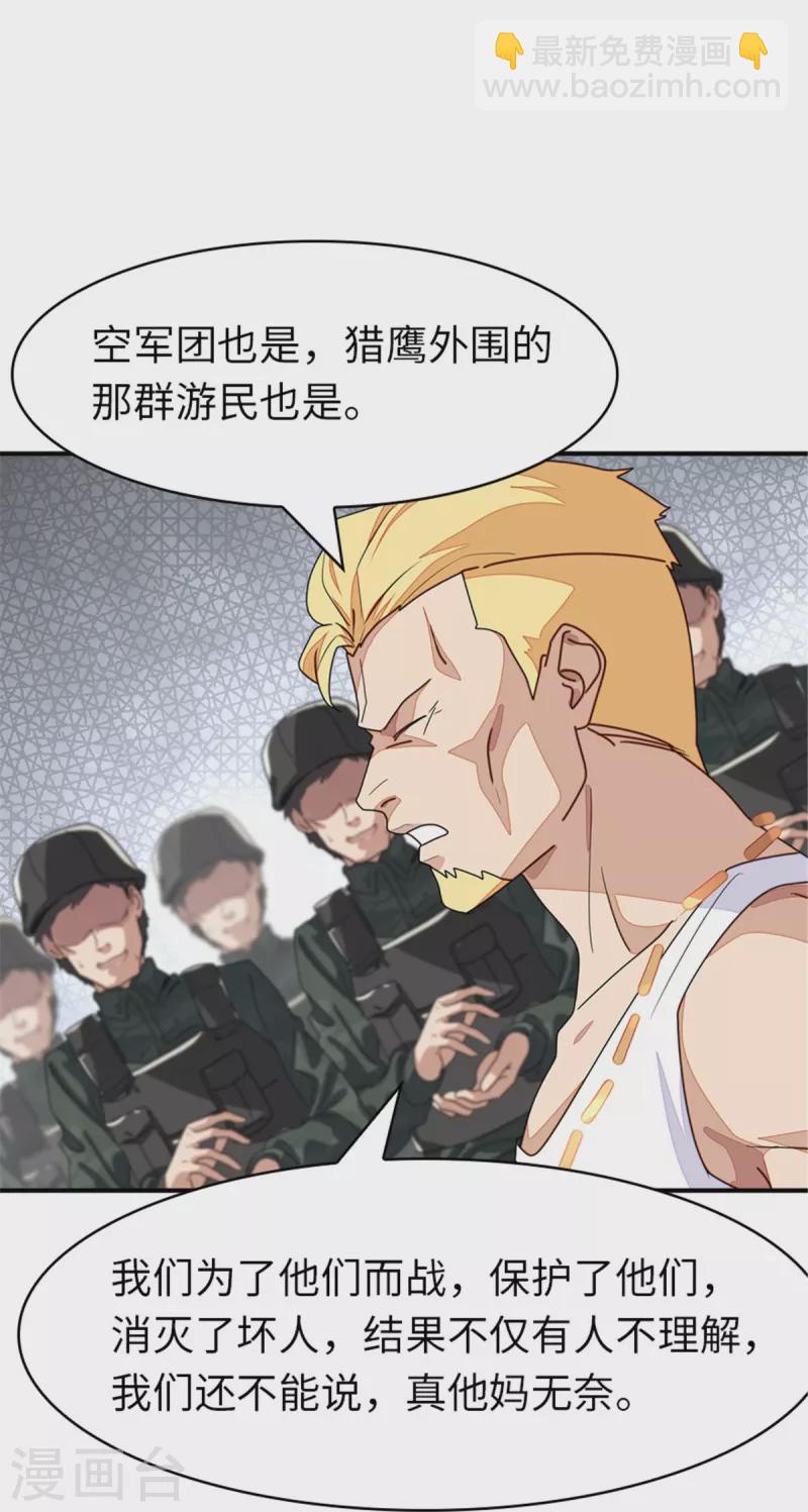 第366话-第371话