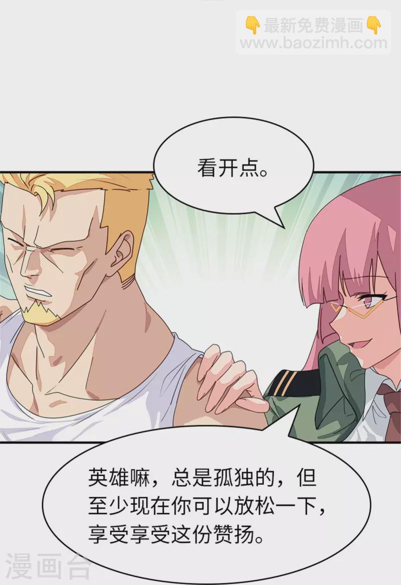 第366话-第371话