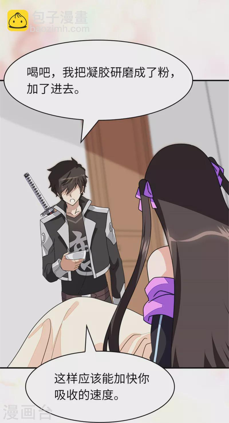 第366话-第371话