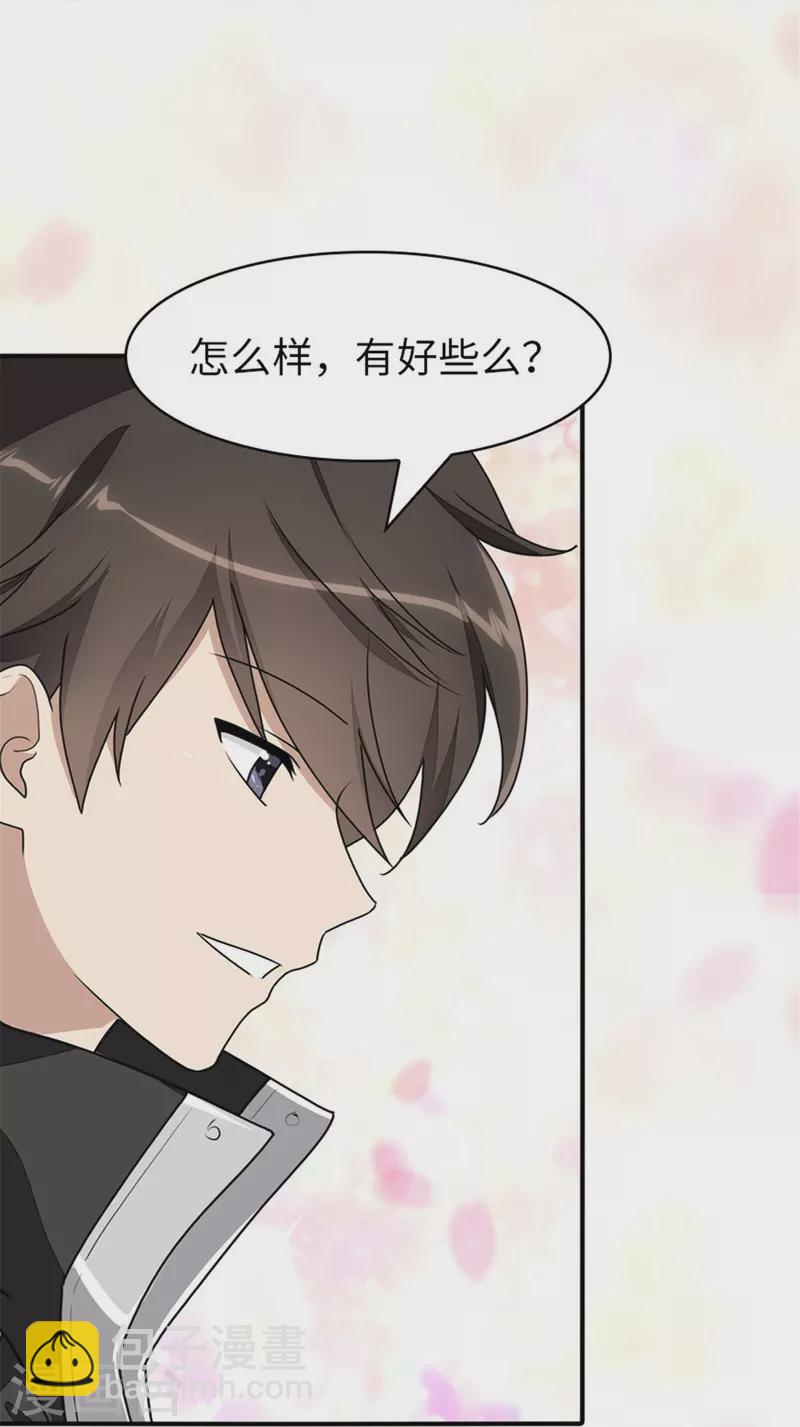 第366话-第371话