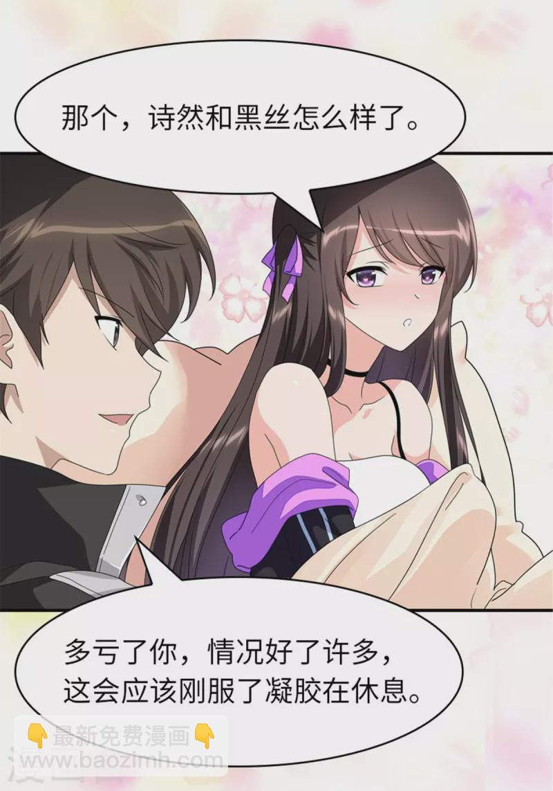 第366话-第371话