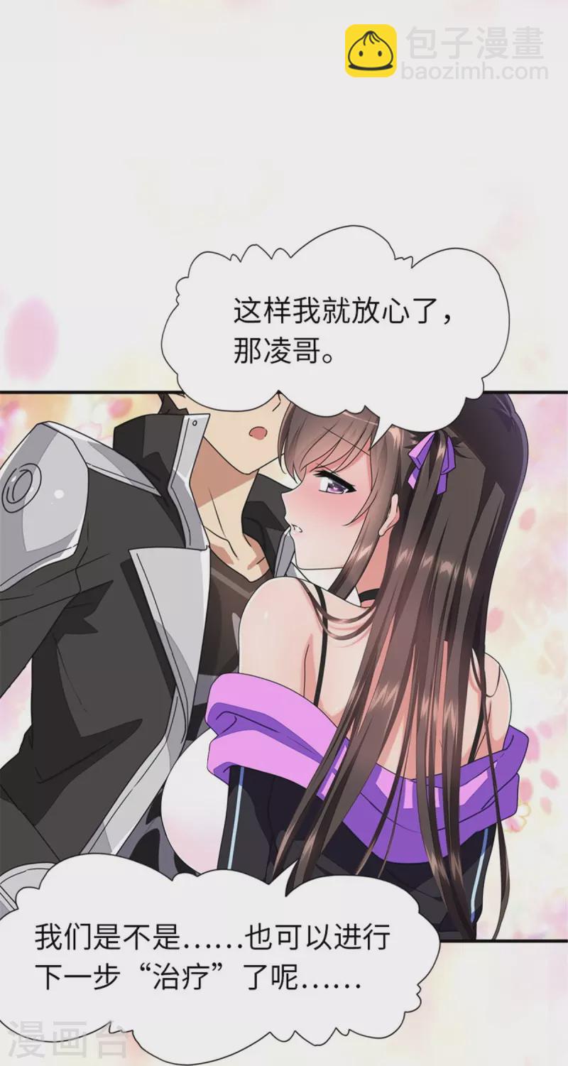 第366话-第371话
