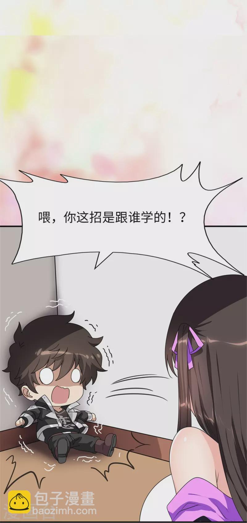 第366话-第371话