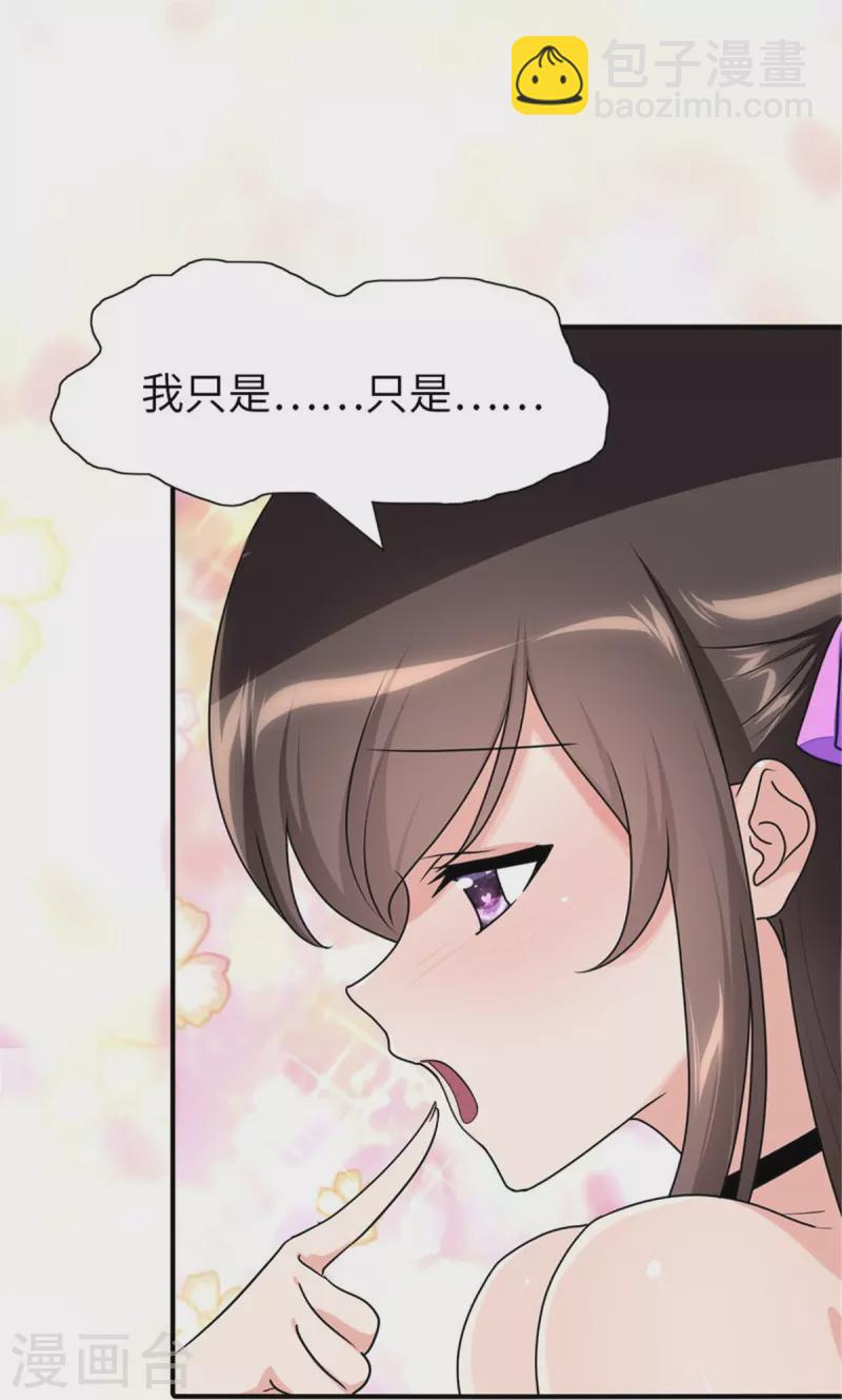 第366话-第371话