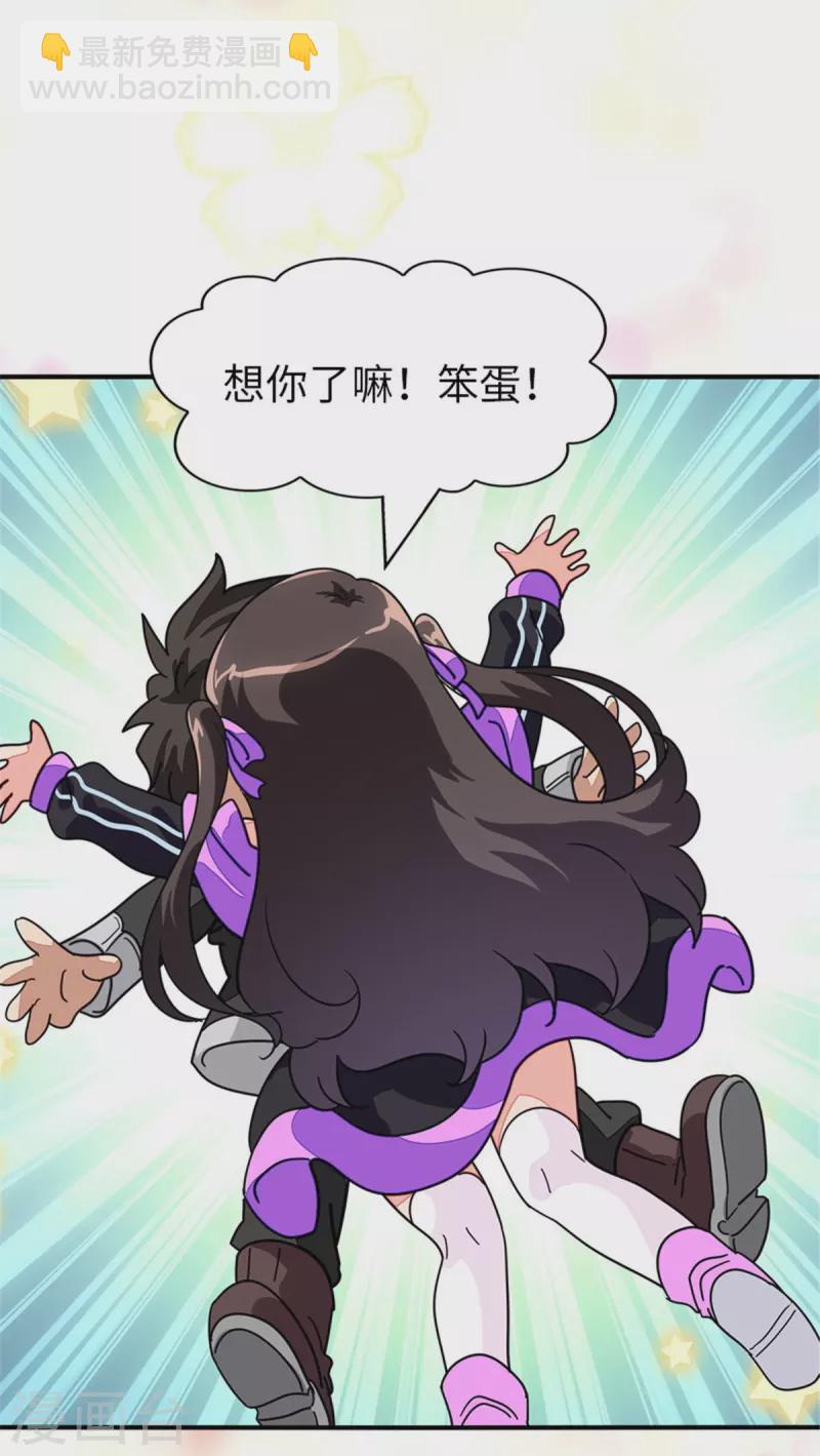 第366话-第371话