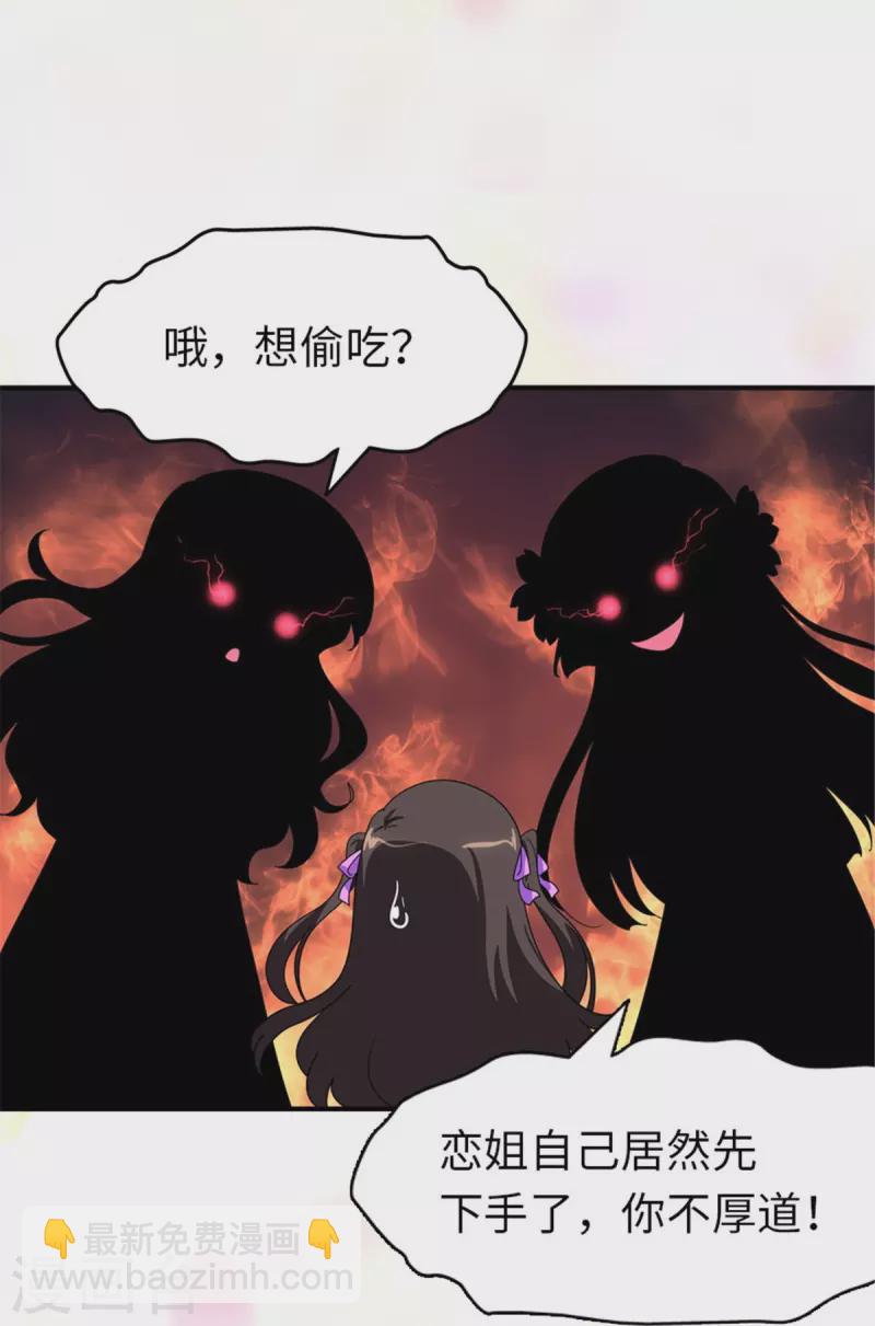 第366话-第371话