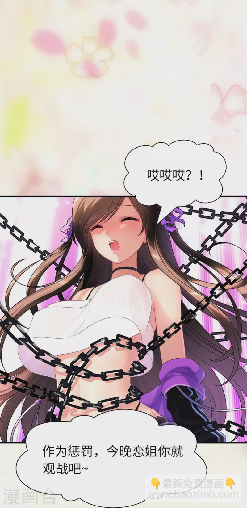第366话-第371话