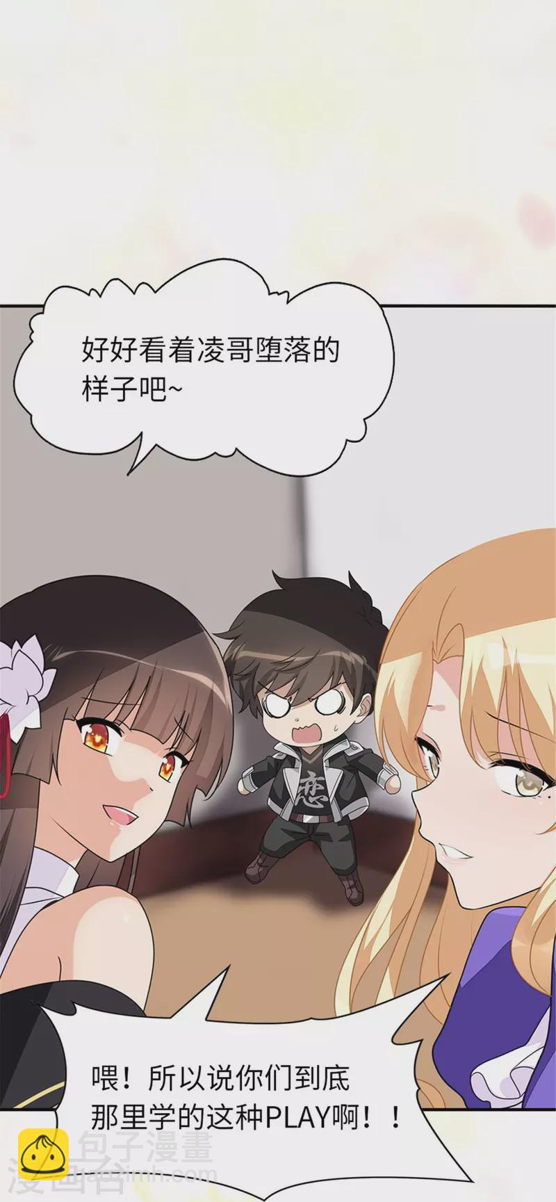 第366话-第371话