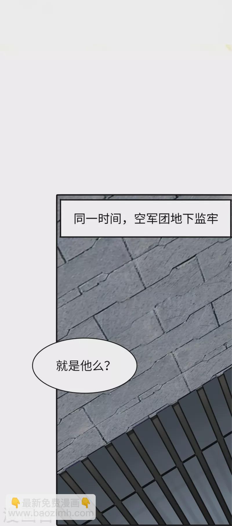 第366话-第371话