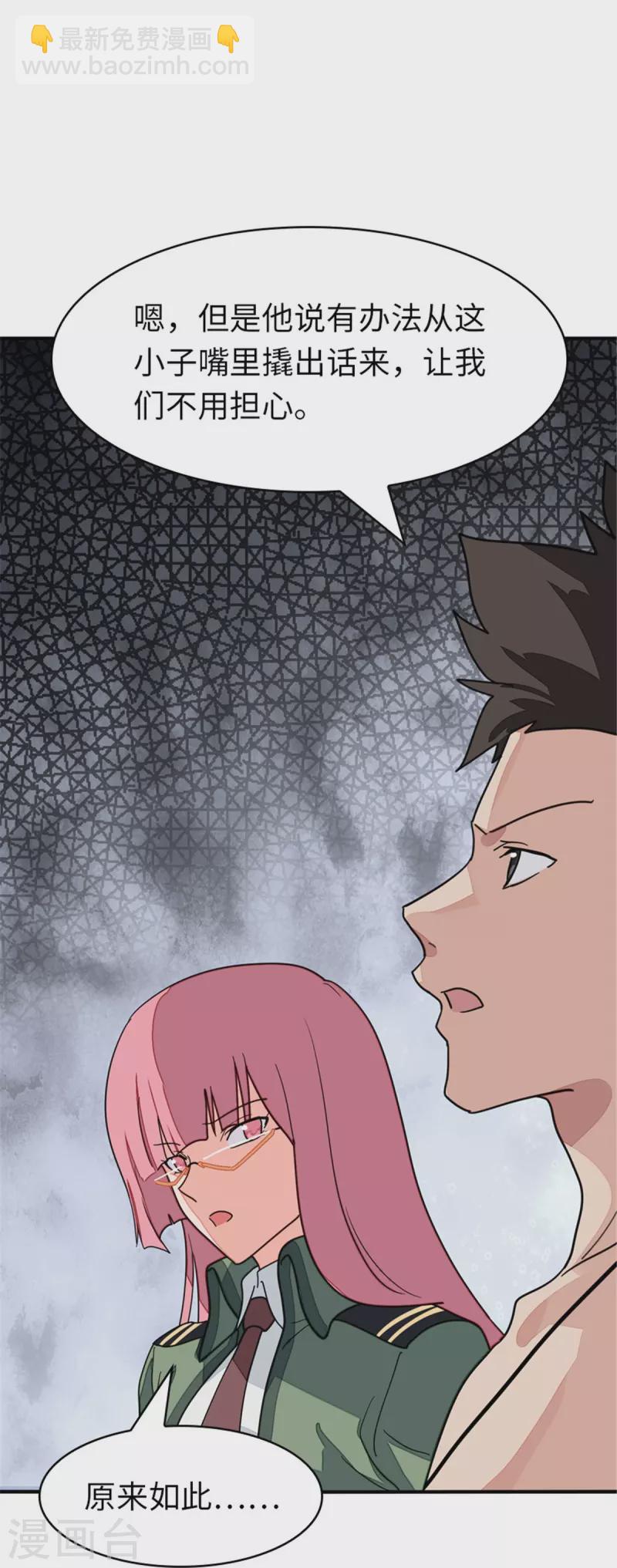 第366话-第371话