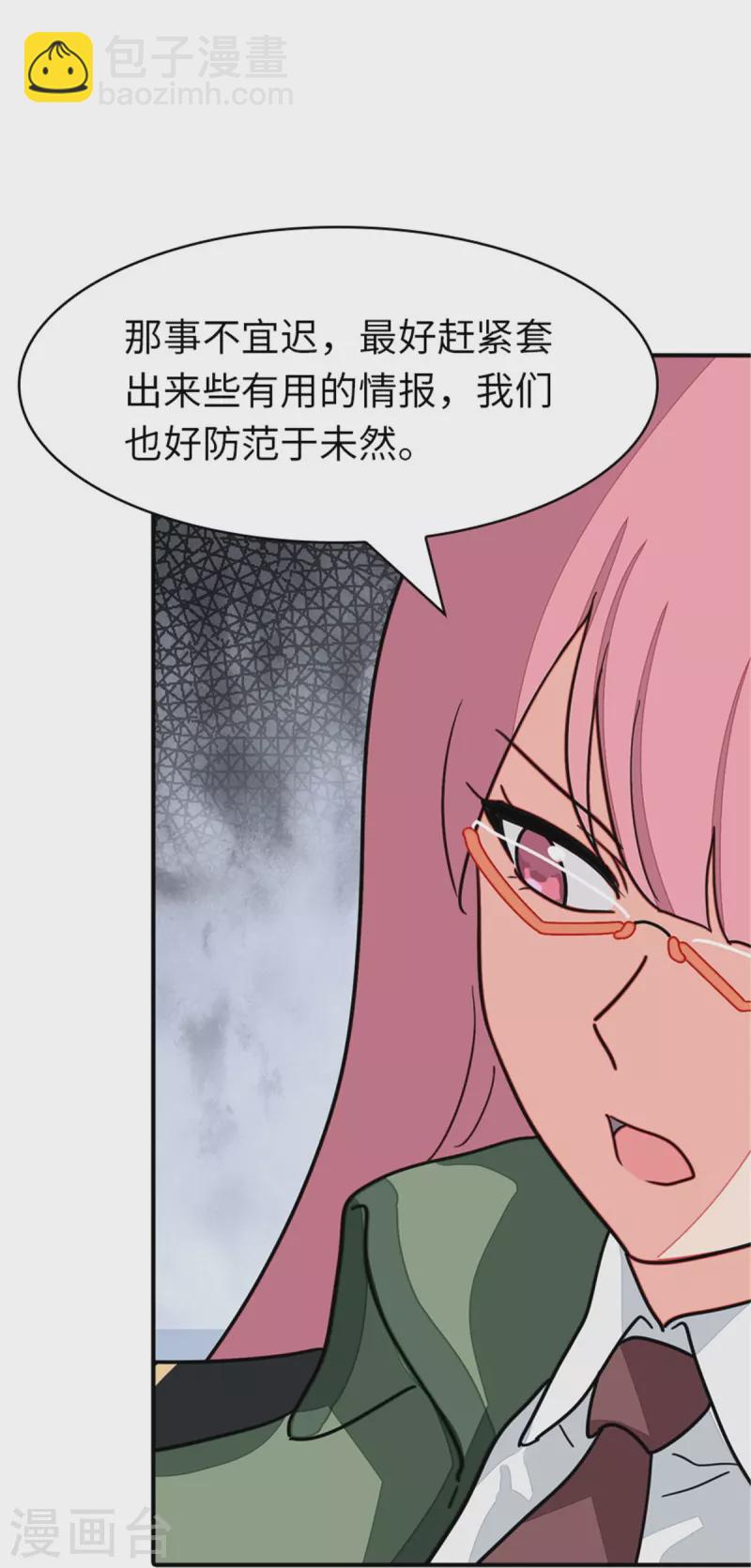第366话-第371话