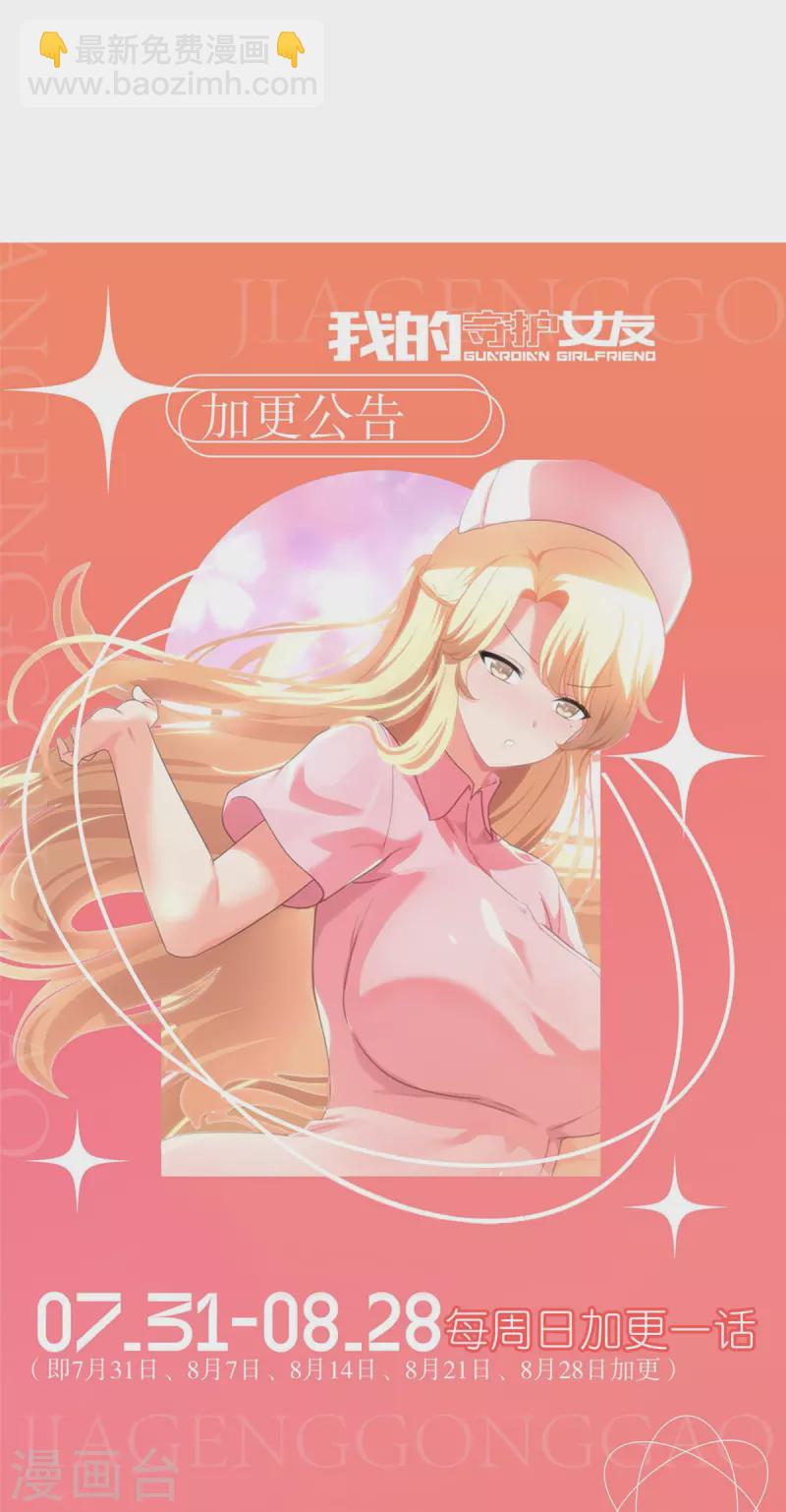 第366话-第371话
