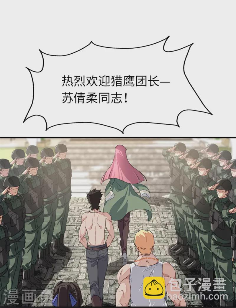 第366话-第371话