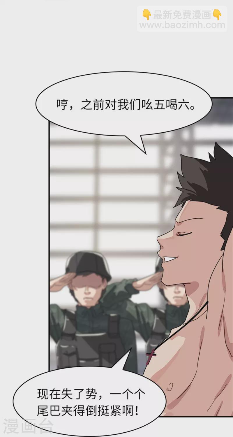 第366话-第371话